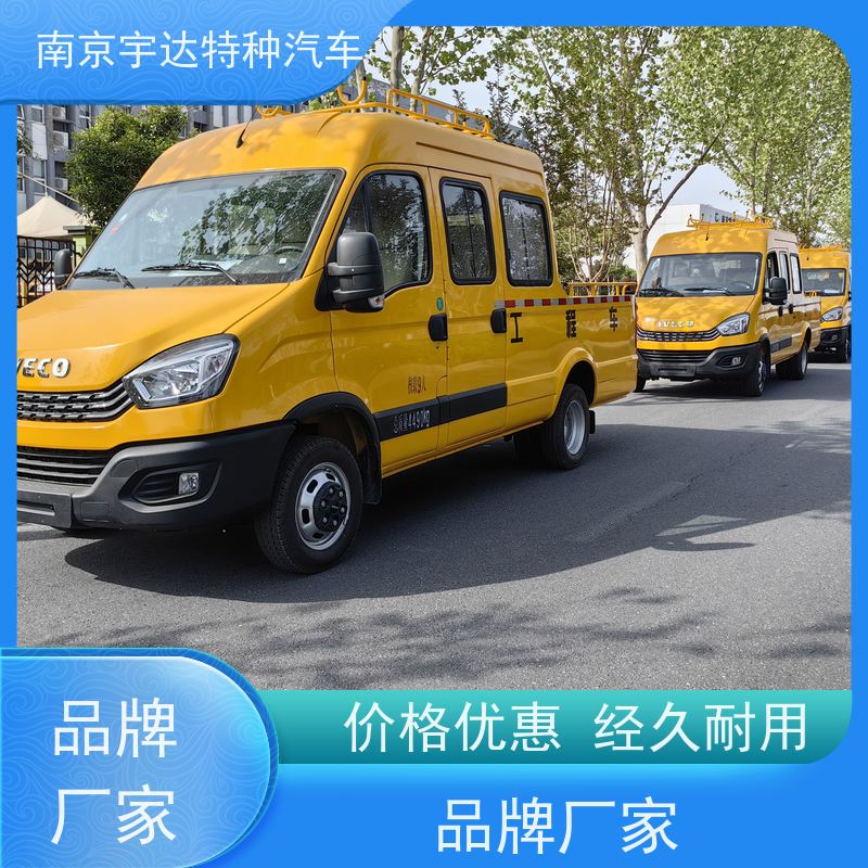 依维柯牌 内部空间大 园林绿化养护工程车 抗洪抢险救援车