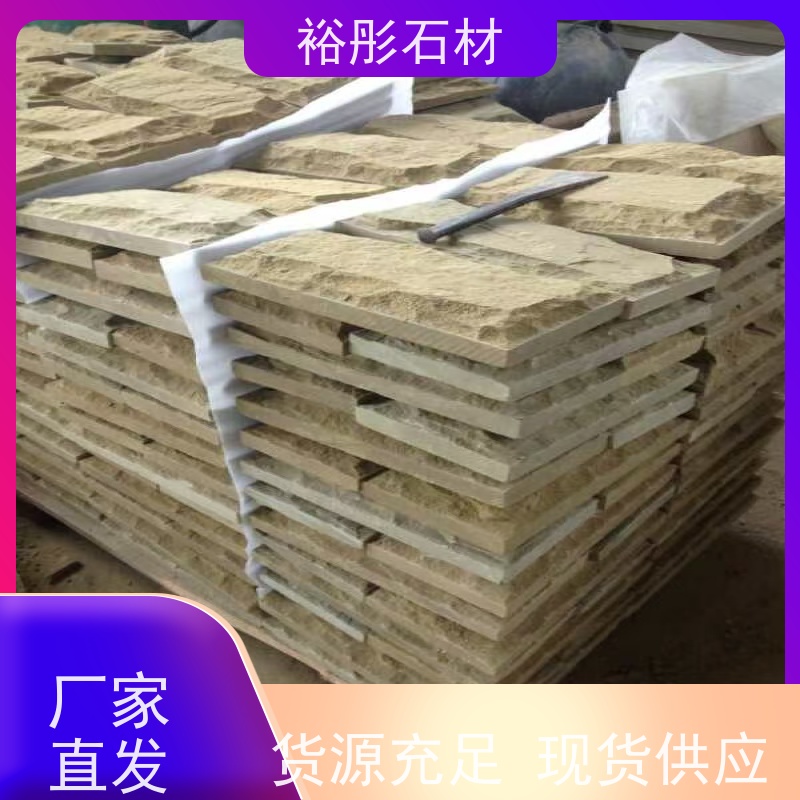 裕彤石材 小区装饰石栏杆 新矿黄砂岩 欢迎致电定制