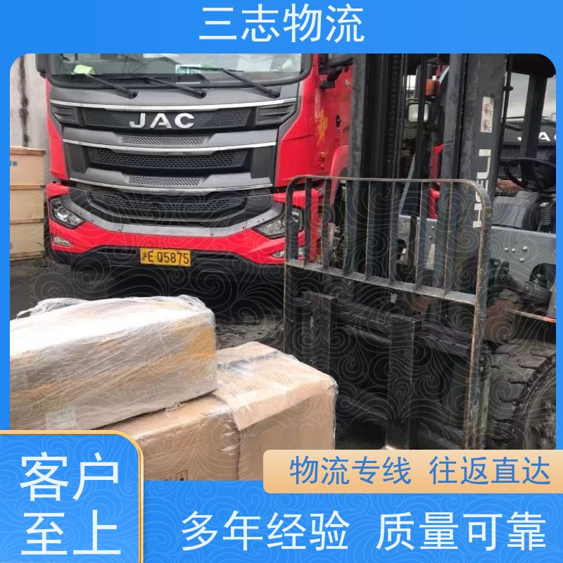 云南昆明到廊坊物流专线 整车零担 每天发车全程质保 往返直达运输