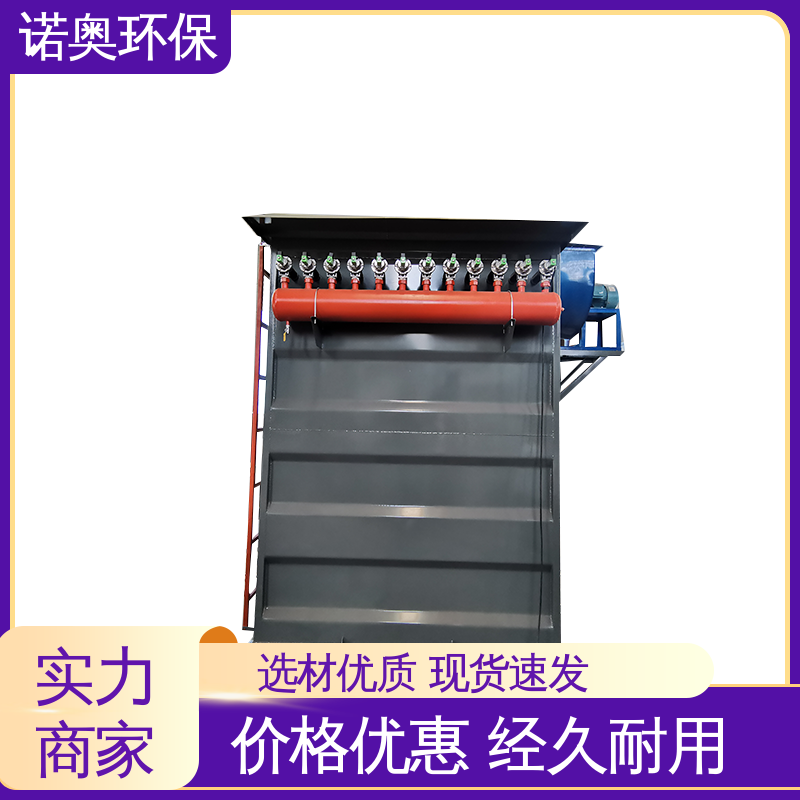 诺奥定制 DMC-1024型 低压脉冲布袋收尘器 塑料厂挤出车间专用