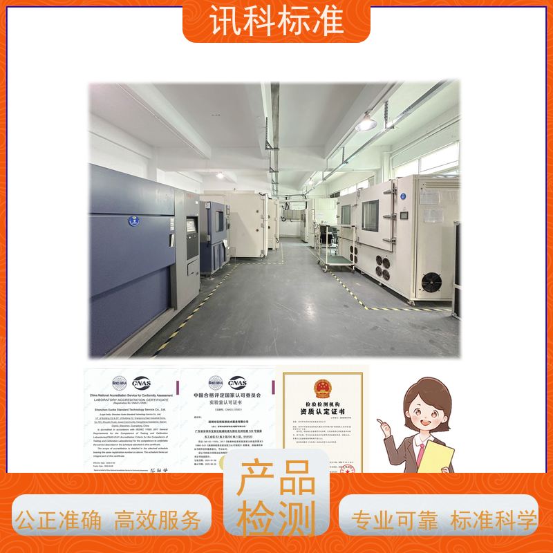 知识分享| 中小型机械设备CE认证 测试标准要求