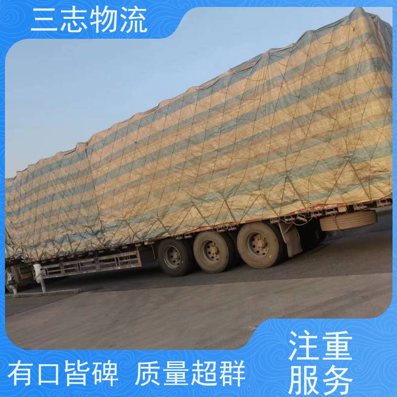 云南昆明到沈阳物流专线 整车零担 准时达 急件托运