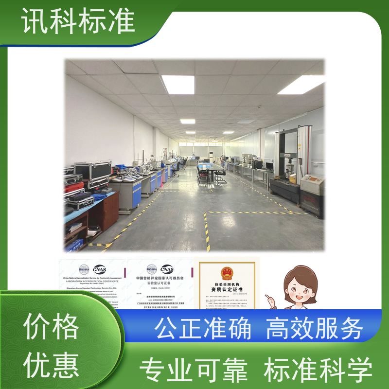 知识分享| 有线电话无线主副机CE认证 检测周期介绍
