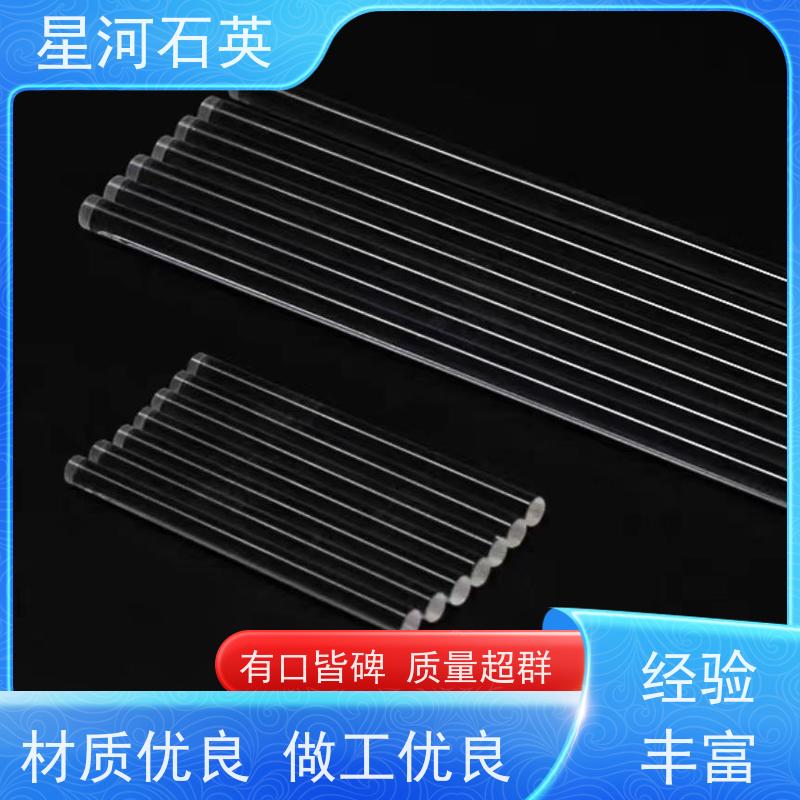 星河 汽车灯玻璃棒 质地稳定 折旧率低 规格齐全 支持定制