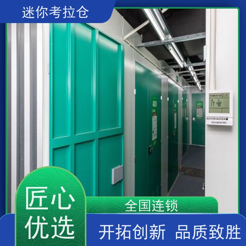 迷你考拉仓库上海租赁费用支持定制详情电联小型库房
