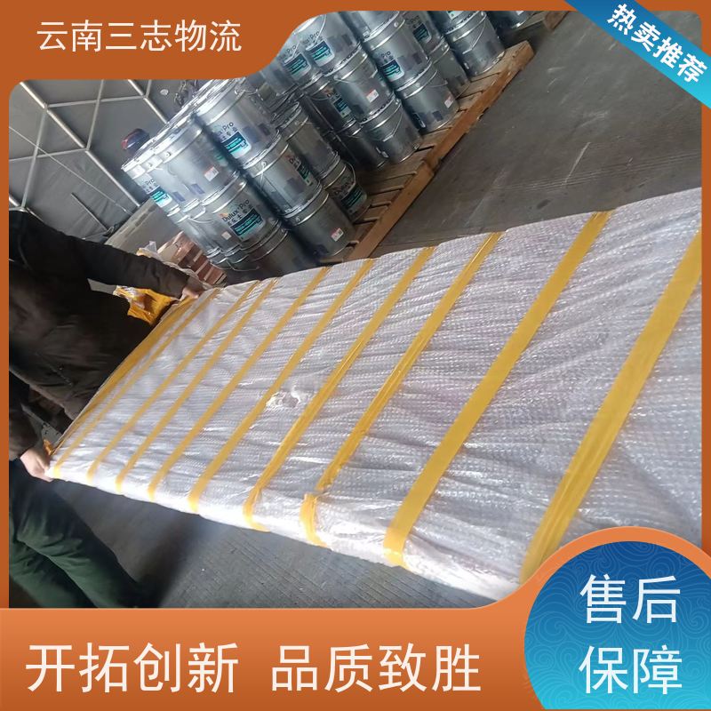 云南昆明到广州物流公司 整车零担 每天到点发车 三志运输
