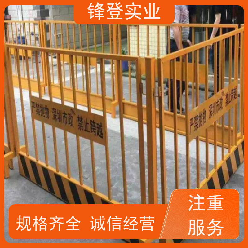 锋登实业 工地施工防坠落 基坑临边围挡 厂家出售 支持定制 加厚钢管