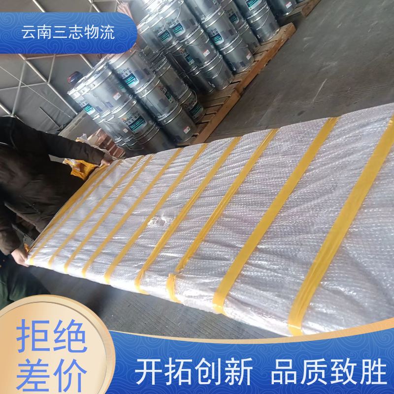 云南昆明到聊城物流公司 整车零担 每天到点发车 三志运输