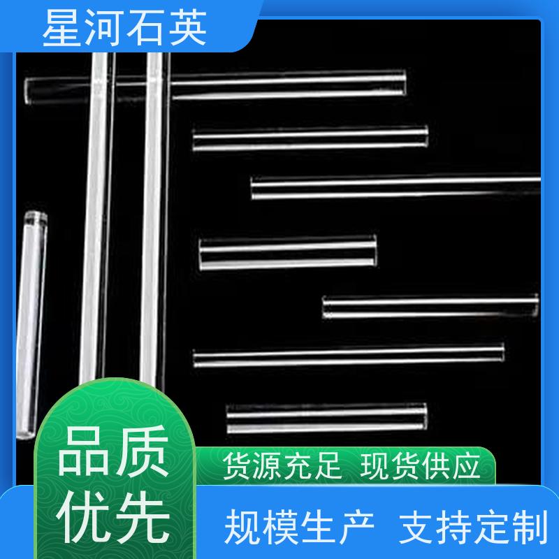 星河 摩托车压桥棒 耐高温 耐腐蚀 规格齐全 支持定制