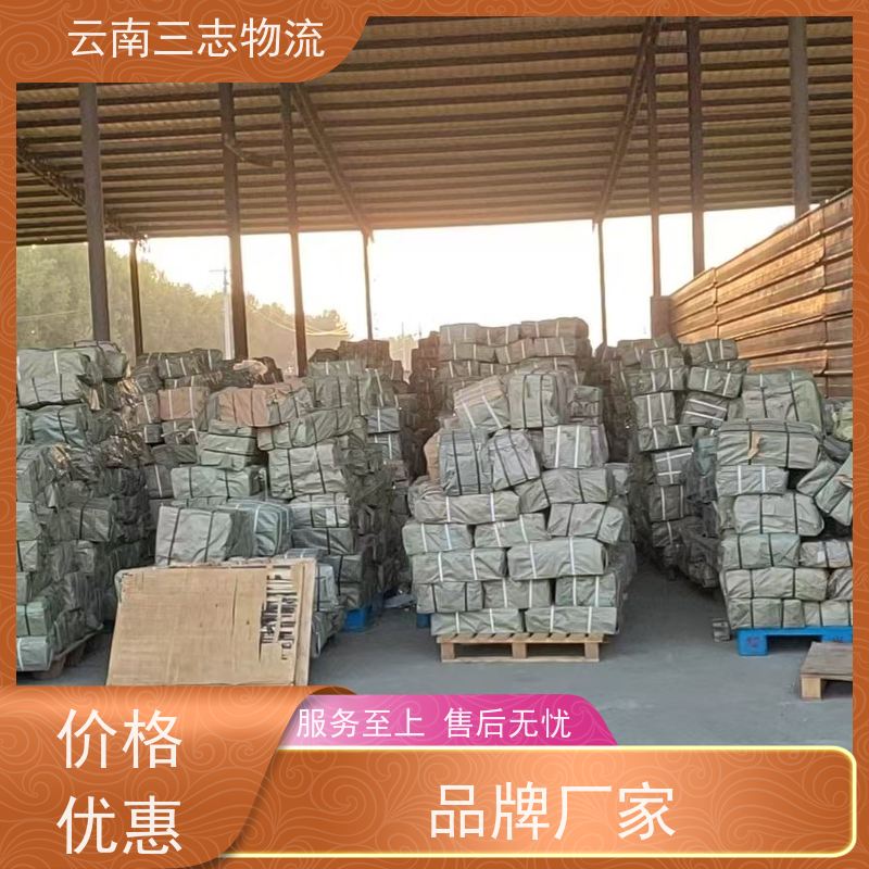 云南昆明到柳州物流公司 整车零担 每天到点发车 三志运输