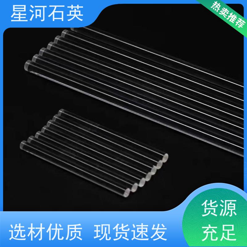星河 摩托车前灯玻璃棒 质地稳定 折旧率低 规格齐全 支持定制