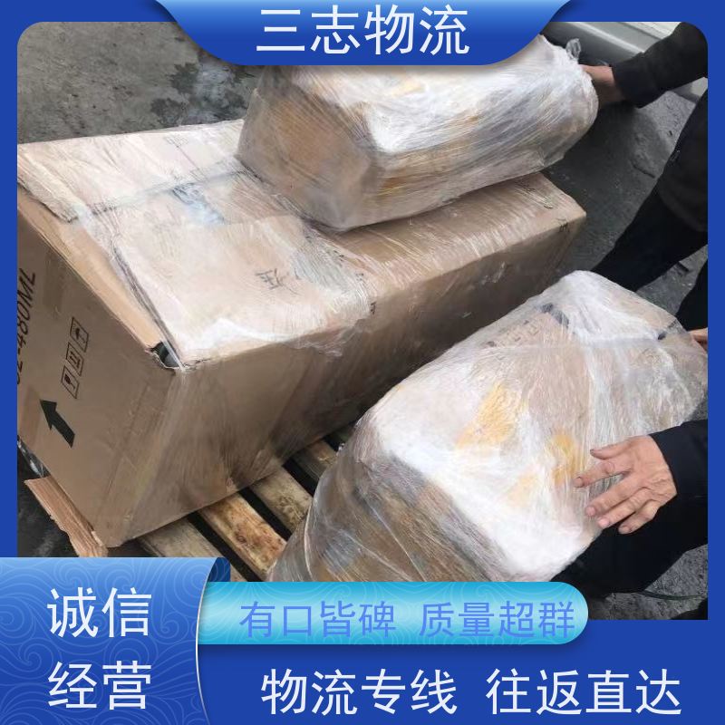 云南昆明到蚌埠物流专线 整车零担 准时达 安心服务