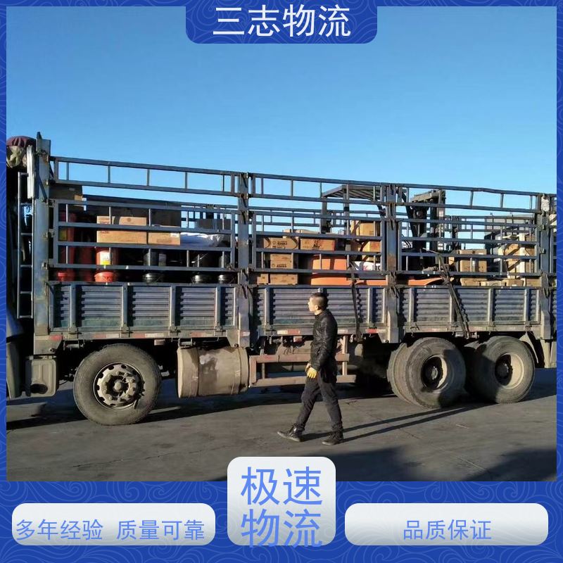 云南昆明到南充物流专线 整车零担 准时达 急件托运