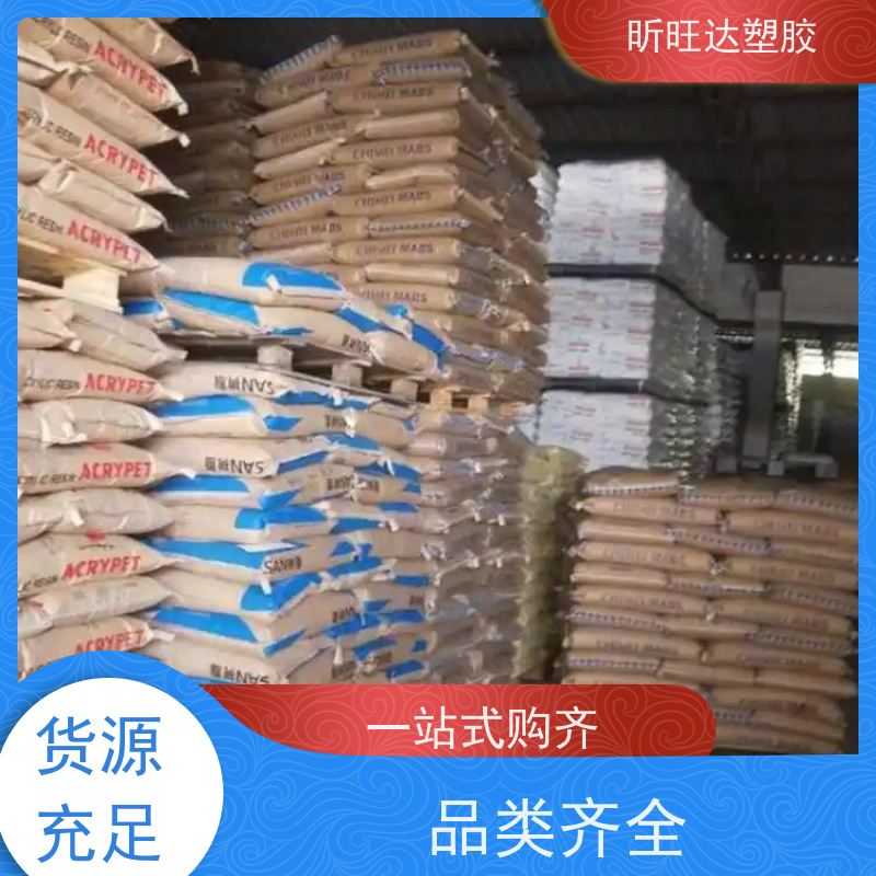耐高温/矿物/玻纤增强PPE日本旭化成 E2671 原厂原包