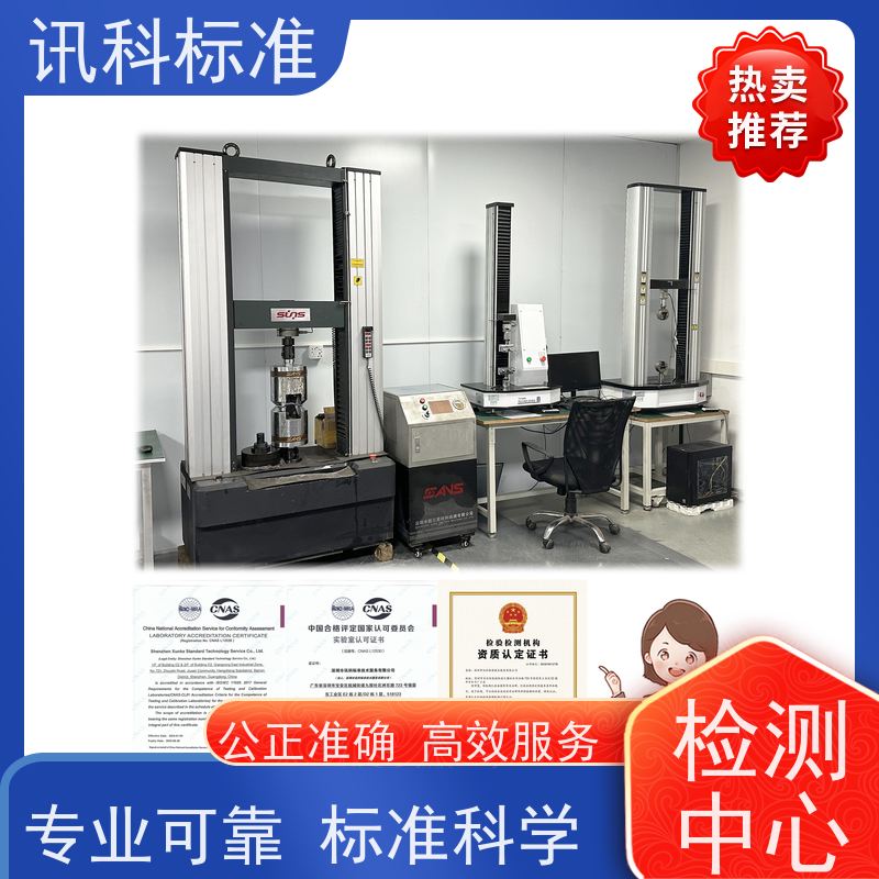 知识分享| 路灯CE认证 办理常见标准与测试要求