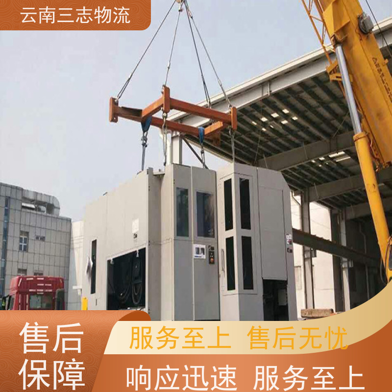 云南昆明到福州物流公司 整车零担 每天到点发车 三志运输