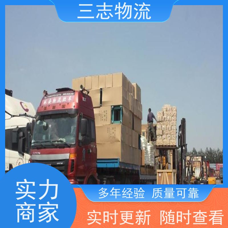 云南昆明到攀枝花物流专线 整车零担 准时达 安心服务