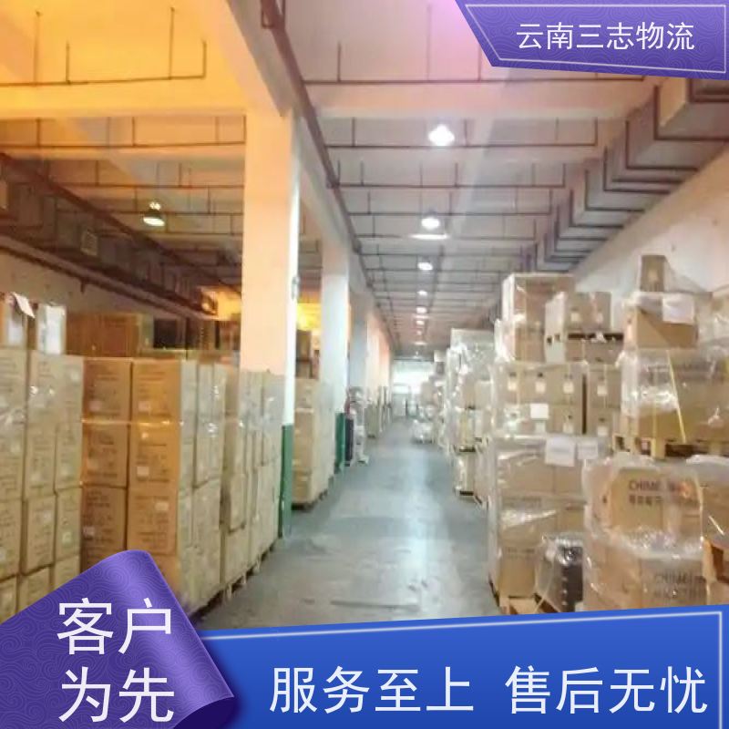 云南昆明到河源物流公司 整车零担 准时达高效安全 三志运输