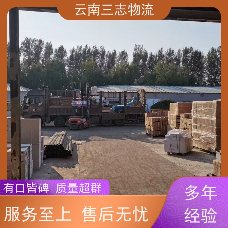 云南昆明到抚州物流公司 整车零担 准时达高效安全 三志运输