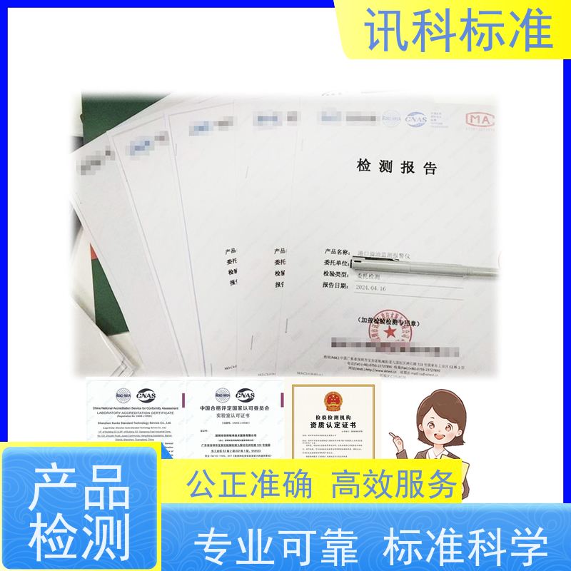 知识分享| 灯串CE认证 办理常见标准与测试要求