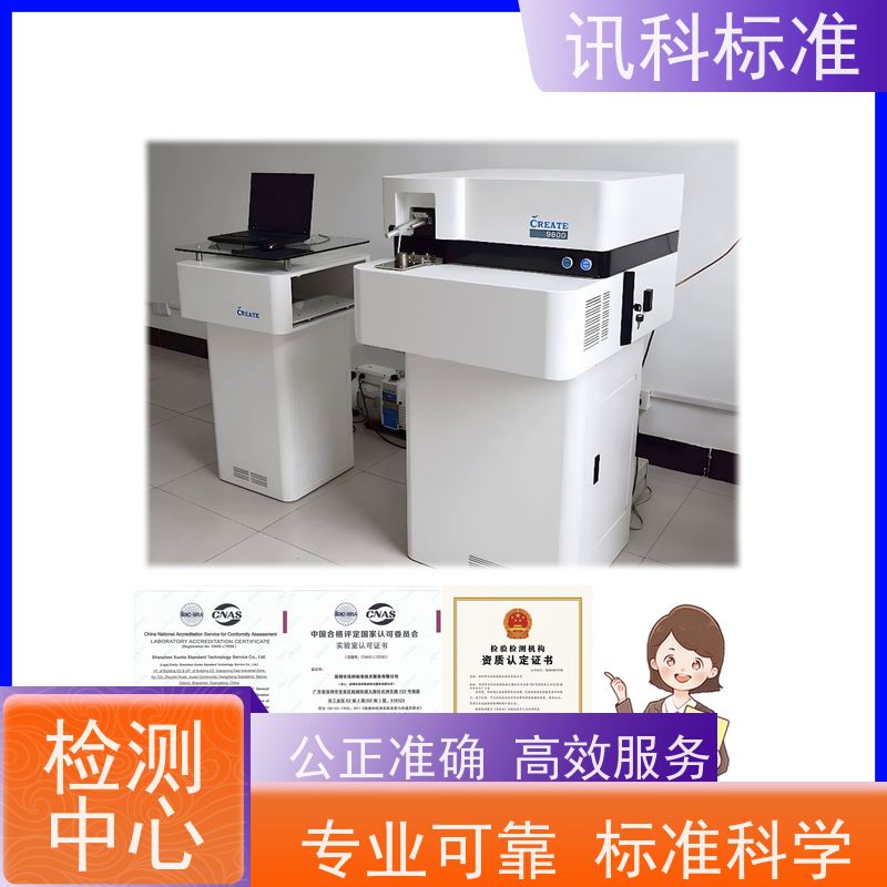 知识分享| 食品机械CE认证 测试周期一般要多久