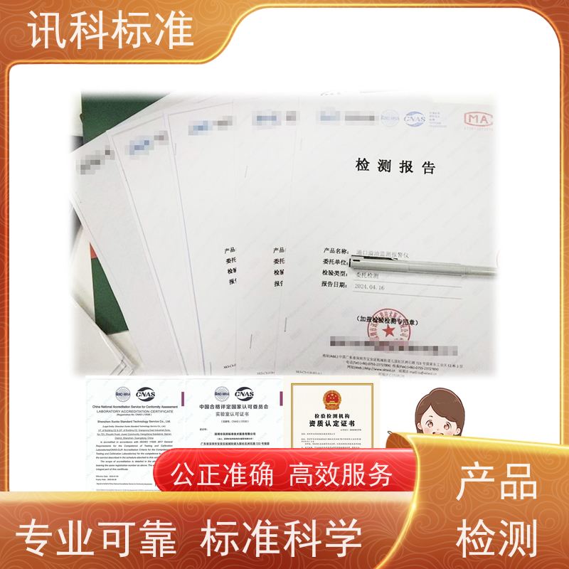 知识分享| 地板CE认证 办理常见标准与测试要求
