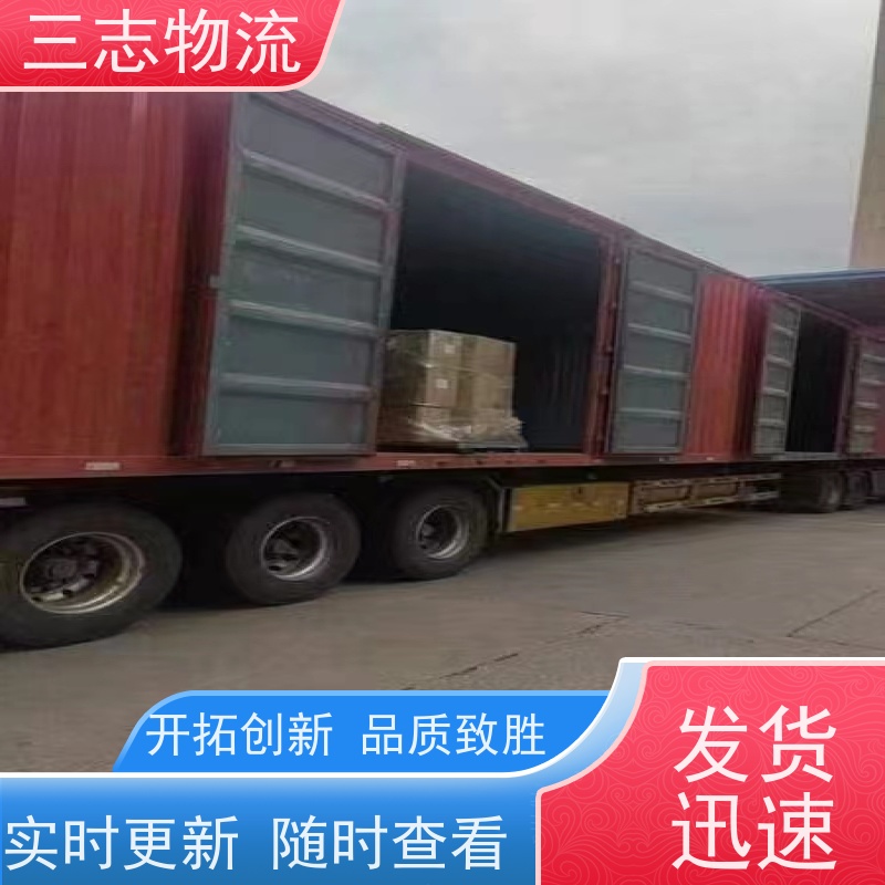 云南昆明到抚顺物流专线 整车零担 准时达 急件托运
