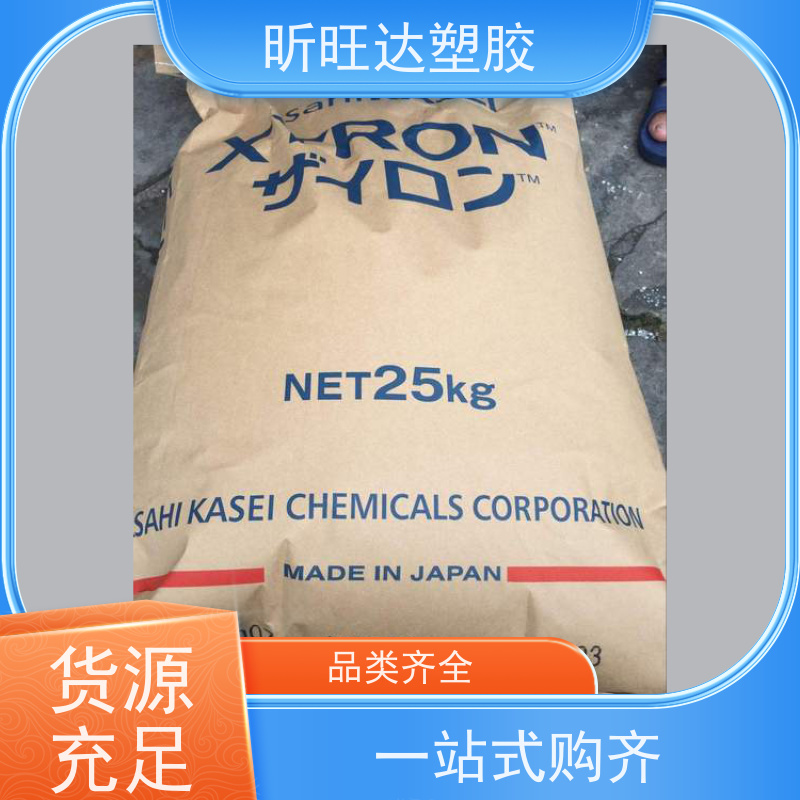 高刚性/抗紫外线PPE日本三菱AN45\GX1210 品牌经销