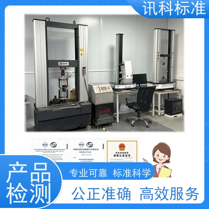 知识分享| 轨道灯CE认证 办理常见标准与测试要求