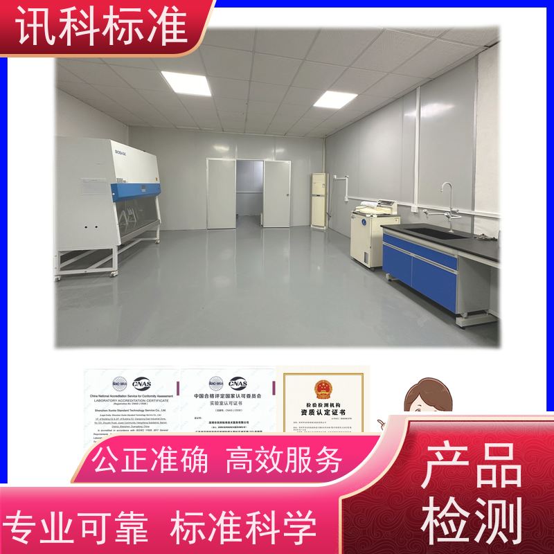 知识分享| 割草机CE认证 办理常见标准与测试要求