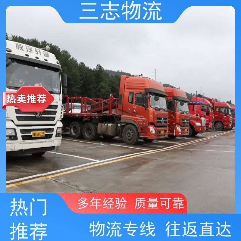 云南昆明到广安物流专线 整车零担 每天发车全程质保 往返直达运输
