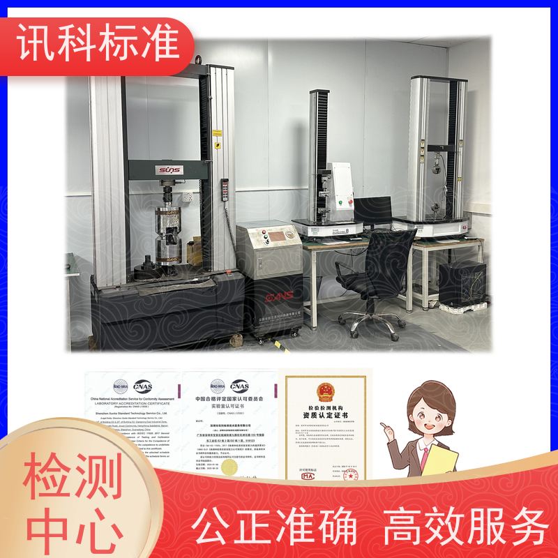 知识分享| 低功率无线产品CE认证 办理常见标准与测试要求