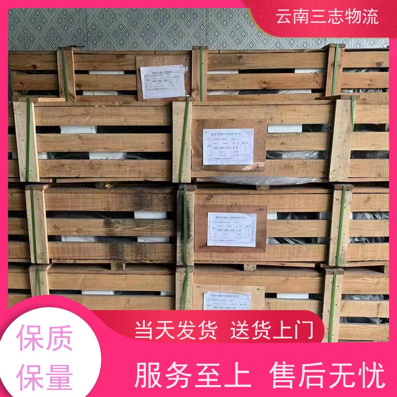 云南昆明到桂林物流公司 整车零担 每天到点发车 三志运输