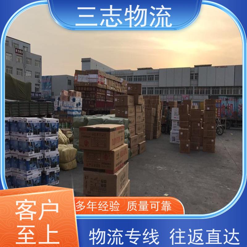 云南昆明到丽水物流专线 整车零担 每天发车全程质保 安心服务