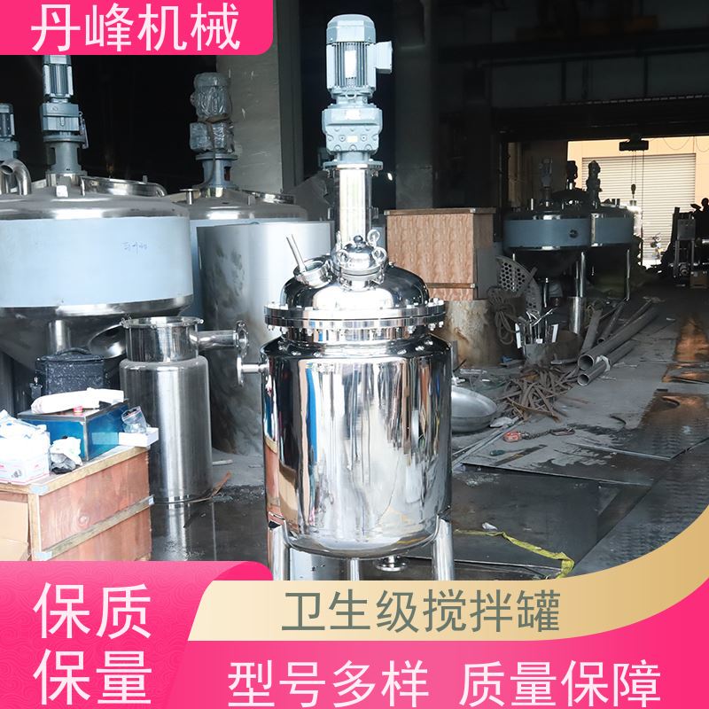 丹峰 非标定制不锈钢搅拌罐厂家100L拌料机涂料原料罐