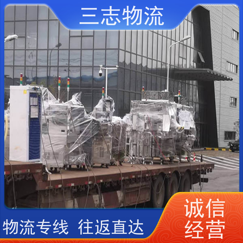 云南昆明到宜宾物流专线 整车零担 准时达 往返直达运输