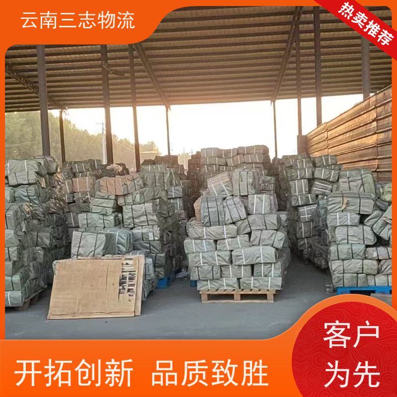 云南昆明到邵阳物流公司 整车零担 每天到点发车 三志运输