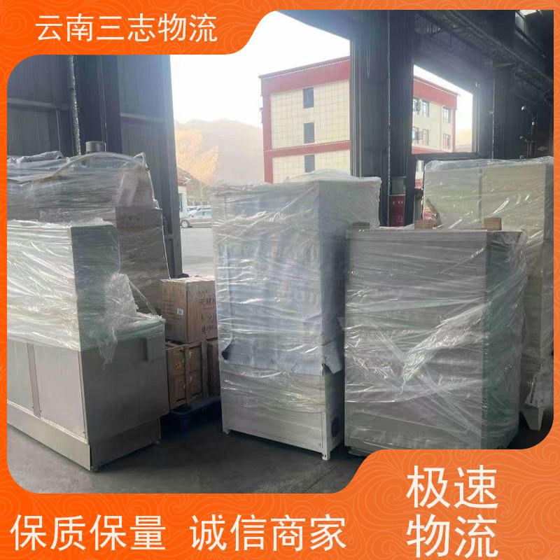 云南昆明到承德物流公司 整车零担 准时达高效安全 三志运输