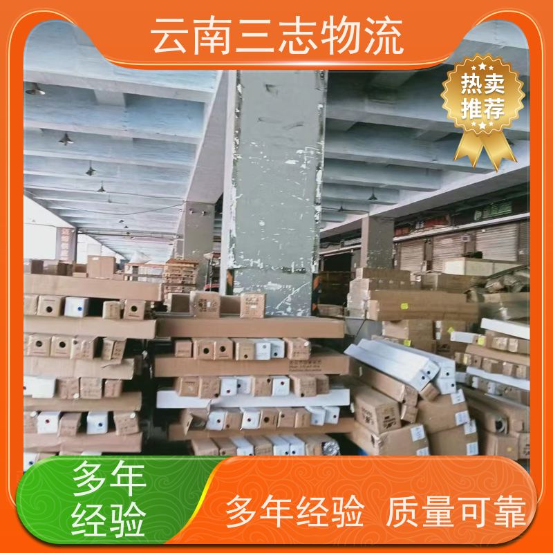 云南昆明到常德物流公司 全国派送直达不中转 每天到点发车 三志运输