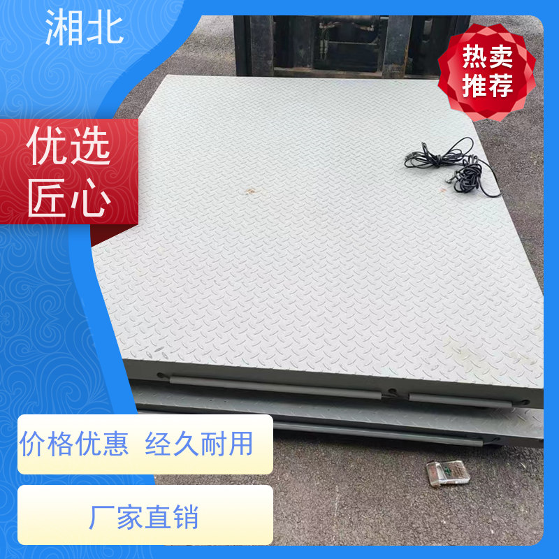 苏州昆山地磅秤1-3t电子地磅秤3吨5吨小地磅平台秤地磅1-3吨工业