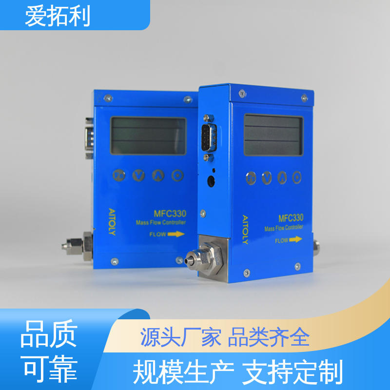爱拓利 MFC控制器 低耗节能 误差小 现货速发 品质优越
