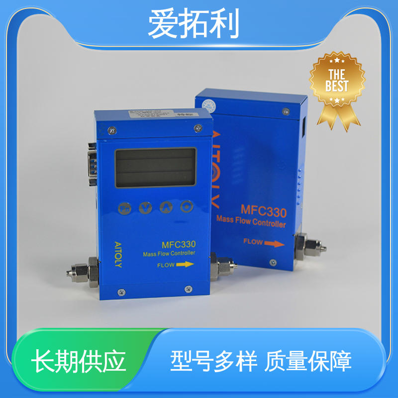 爱拓利 MFC330电子流量控制器 维护简单 误差小 现货速发 品质优越