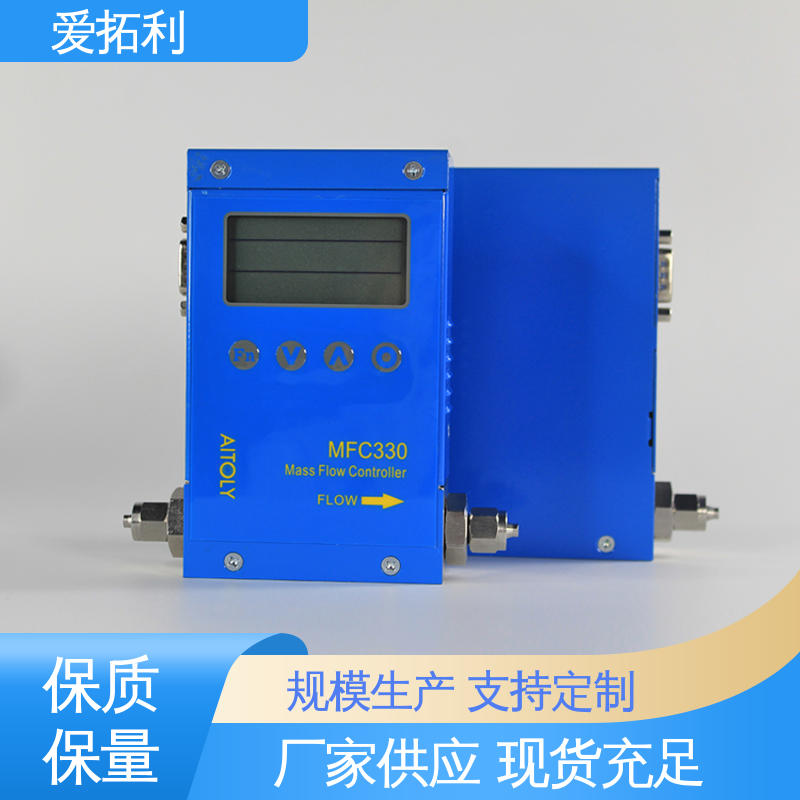 结构紧密 MFC330质量流量控制器 稳定安全 支持定制 选材优质 爱拓利