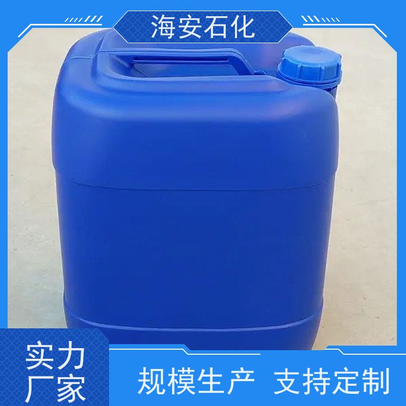 非离子活性剂 货源充足 农药乳化剂BY-110 工业级 海石化
