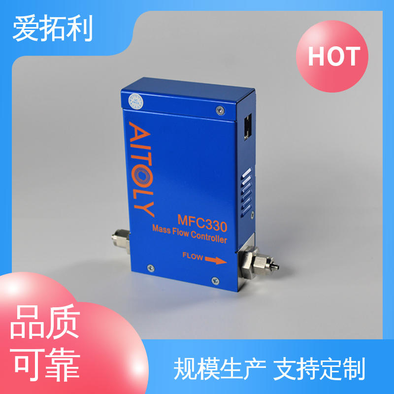 氮气流量控制器 功率足 现货速发 品质优越 误差小 爱拓利