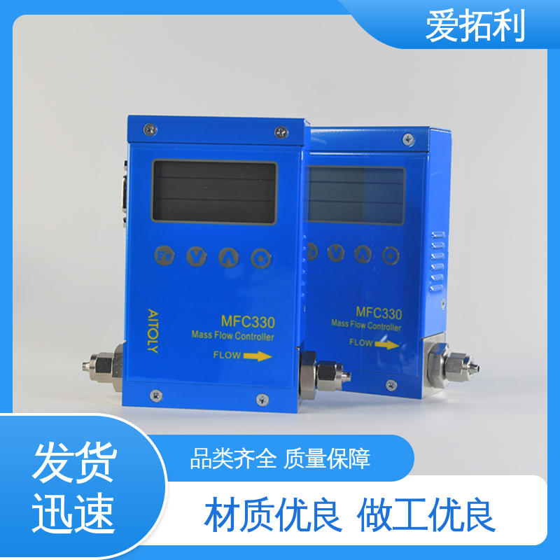 材质优良 做工细致 氩气流量控制器 结构紧密 功率足 爱拓利