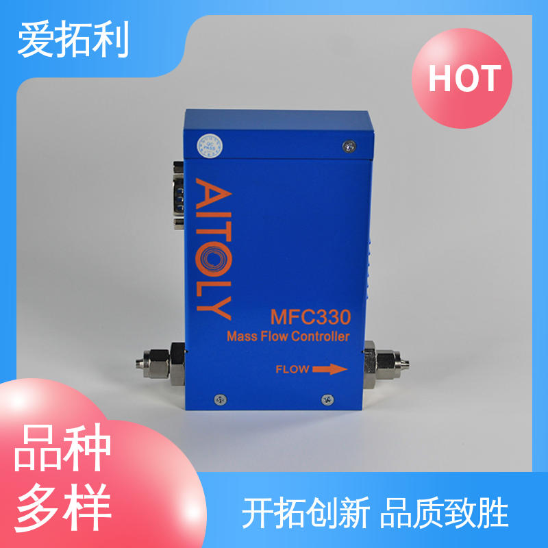 厂家供应 现货充足 误差小 功率足 氢气质量流量控制器 爱拓利