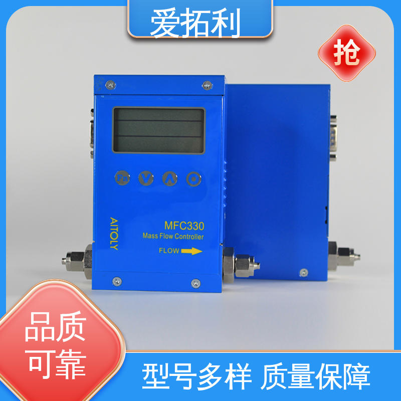 低耗节能 现货速发 品质优越 MFC330质量流量控制器 精准操作 爱拓利