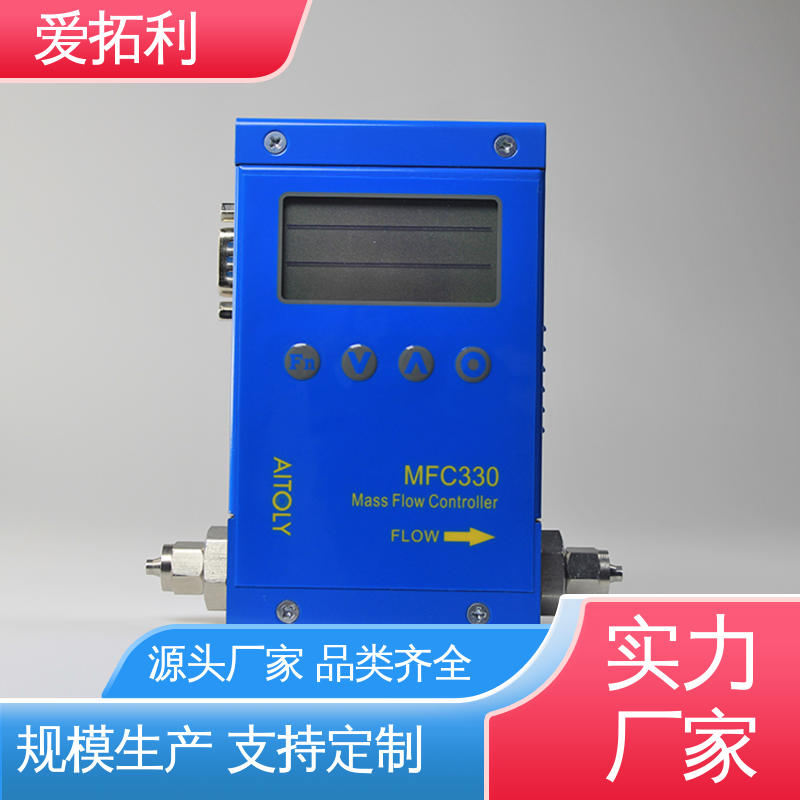 爱拓利 误差小 稳定安全 现货速发 品质优越 氧气流量控制器