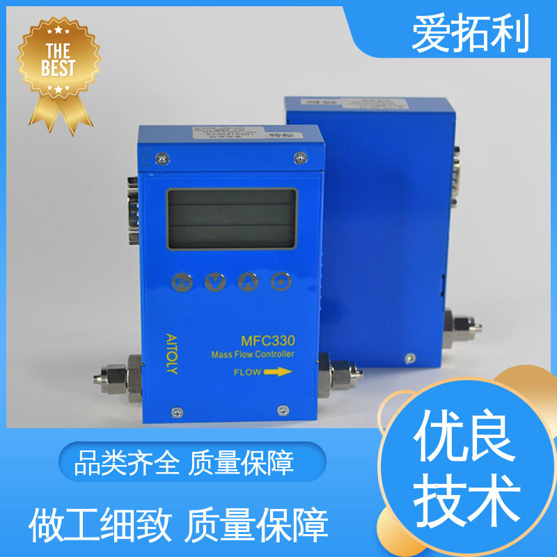稳定安全 高精度气体流量控制器 品类齐全 规模生产 精准操作 爱拓利